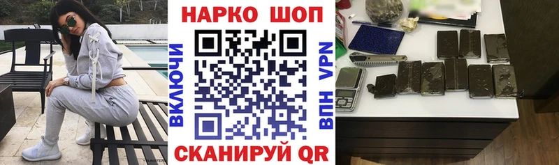 Какие есть наркотики Сегежа ГАШ Каннабис Мефедрон