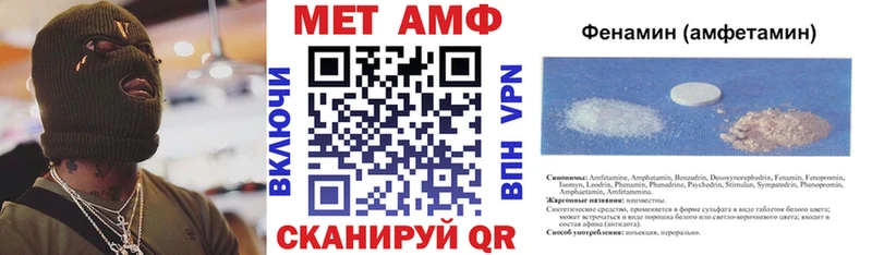 АМФЕТАМИН Розовый Сегежа