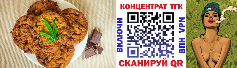 Cannafood марихуана  Сегежа 