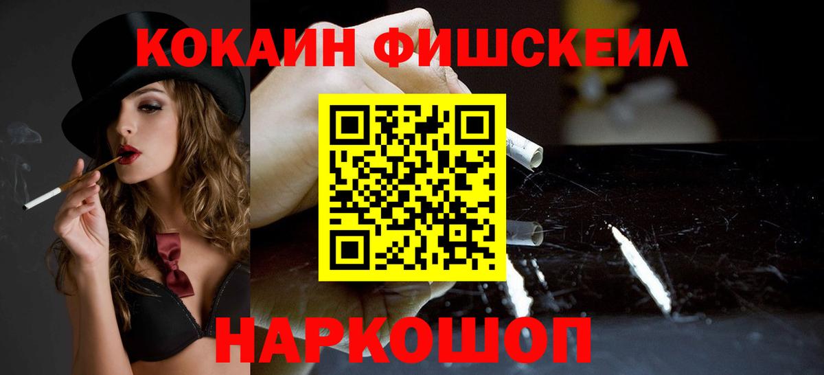 COCAIN Перу Сегежа