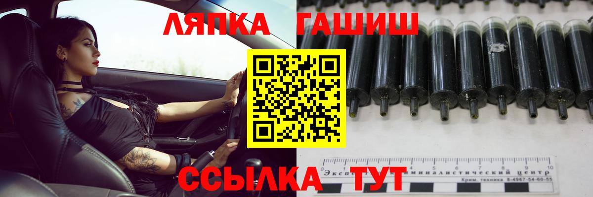 цены наркотик  ГАШ гашик  Сегежа  Вход с VPN  ГАШИШ Premium 