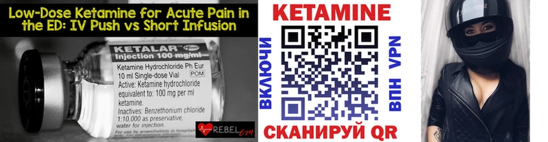 blacksprut ТОР  Сегежа  КЕТАМИН ketamine 