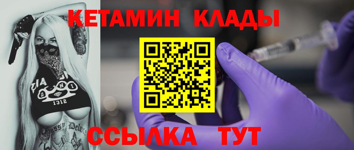 Сегежа  ссылка на мегу ссылки  Вход с VPN  КЕТАМИН ketamine  КЕТАМИН VHQ 