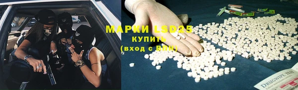 герыч Зеленодольск
