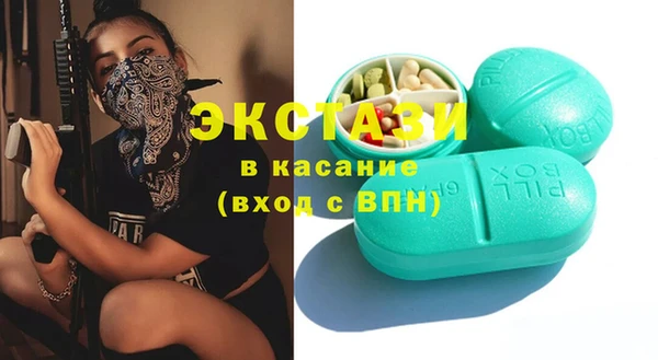ALPHA PVP Зеленокумск