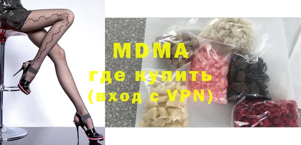 ALPHA PVP Зеленокумск