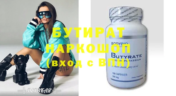 крисы Зерноград