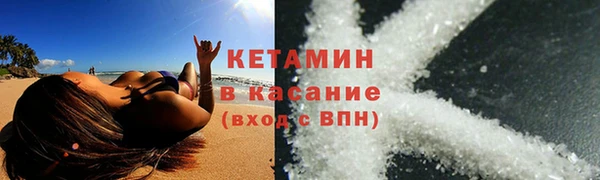 ALPHA PVP Зеленокумск
