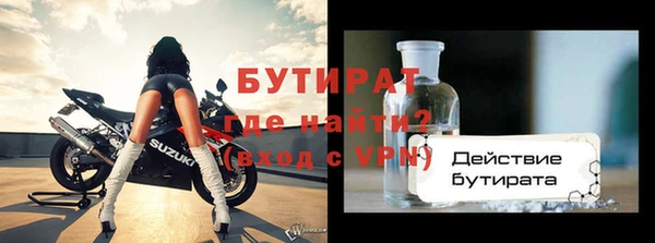 ALPHA PVP Зеленокумск