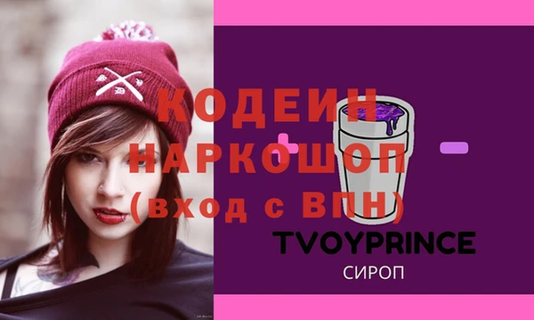 герыч Зеленодольск