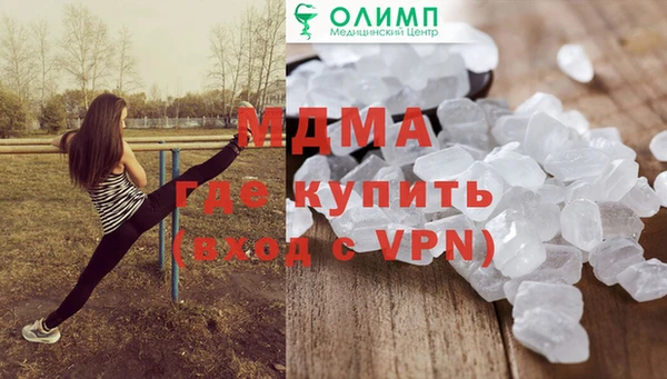 герыч Зеленодольск