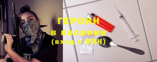 герыч Зеленодольск