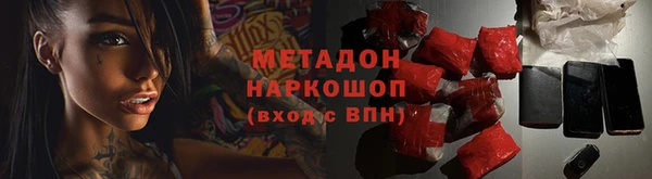 ALPHA PVP Зеленокумск