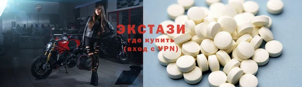 ALPHA PVP Зеленокумск