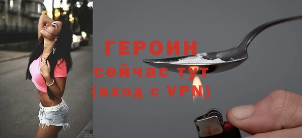 герыч Зеленодольск