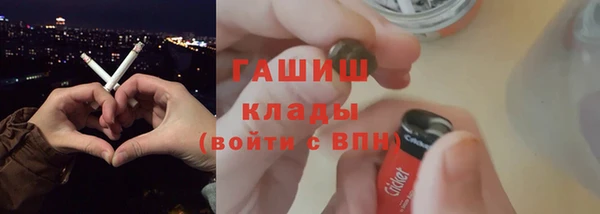 ALPHA PVP Зеленокумск