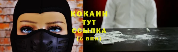 ALPHA PVP Зеленокумск