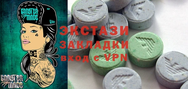 ALPHA PVP Зеленокумск