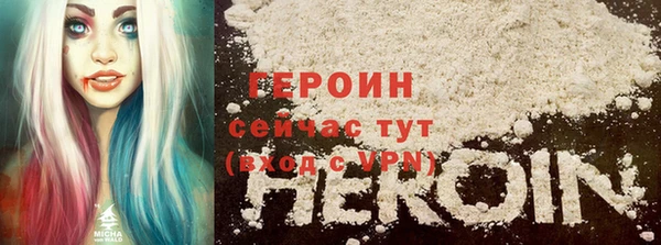 ALPHA PVP Зеленокумск