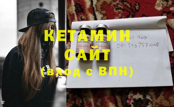 ALPHA PVP Зеленокумск