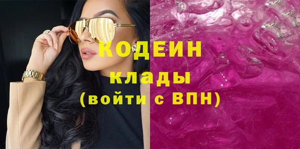 герыч Зеленодольск