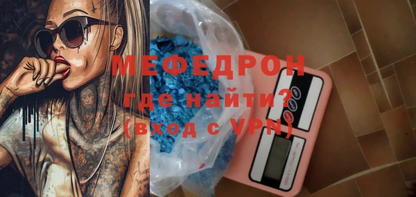 ALPHA PVP Зеленокумск