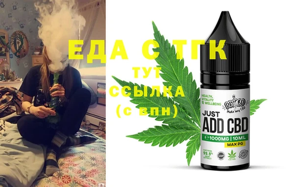 герыч Зеленодольск