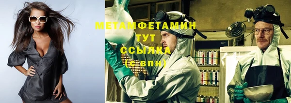 герыч Зеленодольск