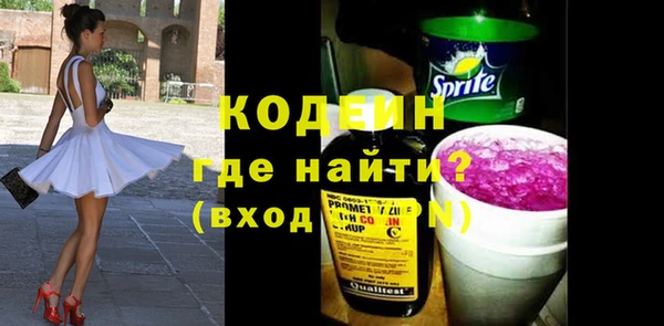 ALPHA PVP Зеленокумск