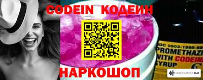 кокаин перу Изобильный
