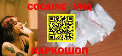кокаин колумбия Ирбит