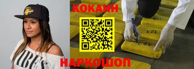 мескалин Коммунар