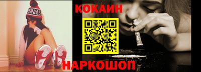 кокаин колумбия Ирбит