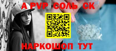кокаин перу Изобильный