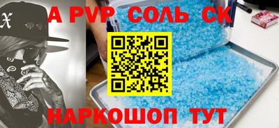 кокаин перу Изобильный