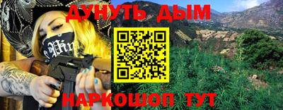 гидропоника Ипатово