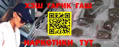 гидропоника Ипатово