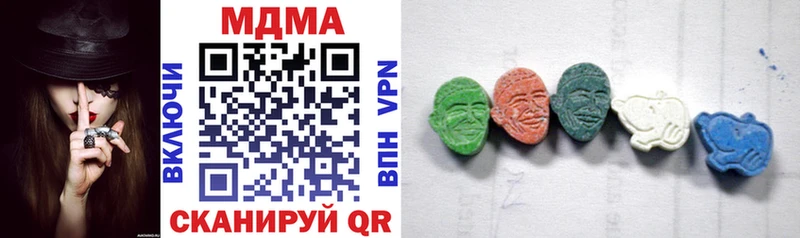 MDMA кристаллы  наркотики  Сегежа 