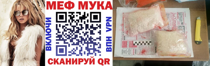 купить наркотик  Сегежа  hydra ONION  МЕФ мука 