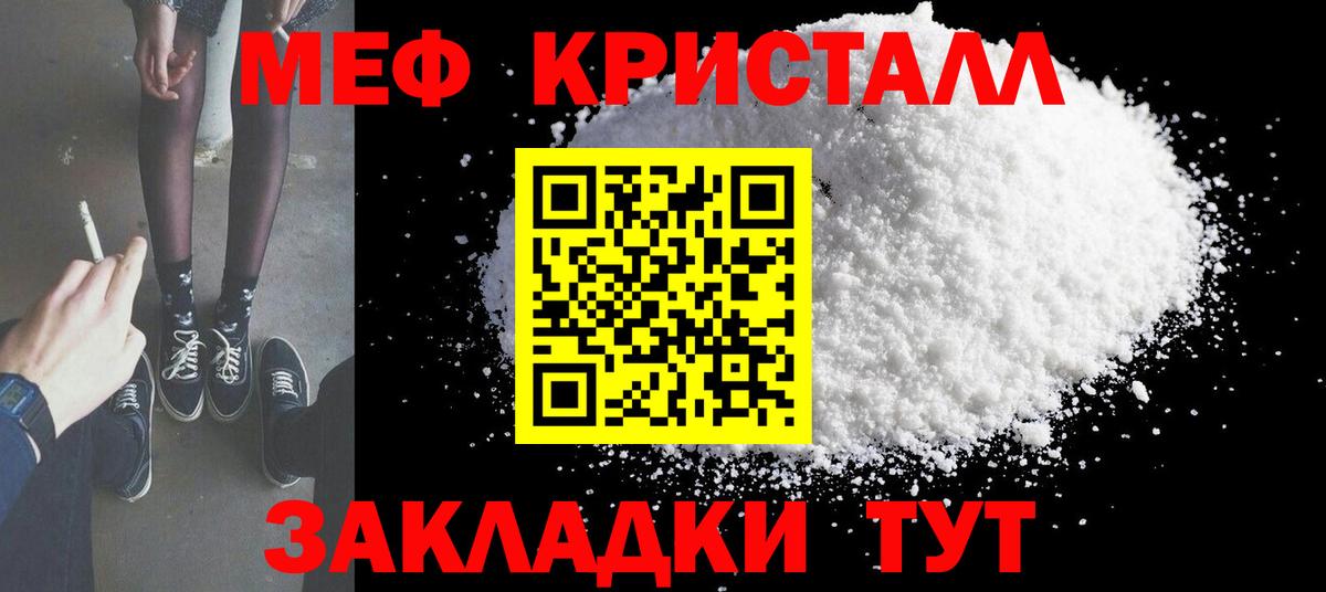 МЕФ мука Сегежа