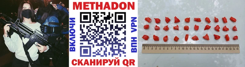 МЕТАДОН VHQ  дарк нет клад  Сегежа  МЕГА ССЫЛКА 