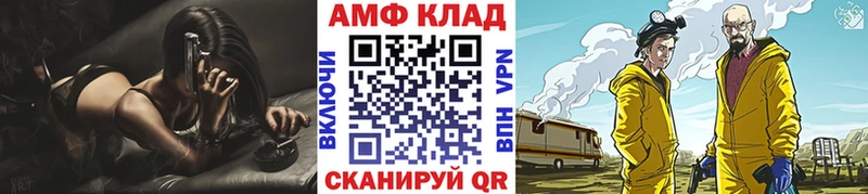 МЕТАМФЕТАМИН кристалл  Сегежа 