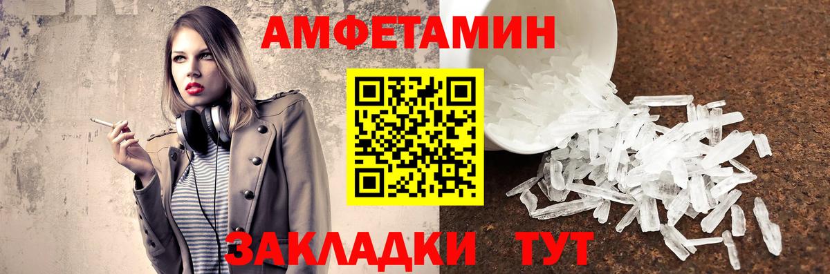 A-PVP СК   Героин  Вход с VPN  Меф МЯУ МЯУ кристаллы  Сегежа  ГАШ  Метадон 