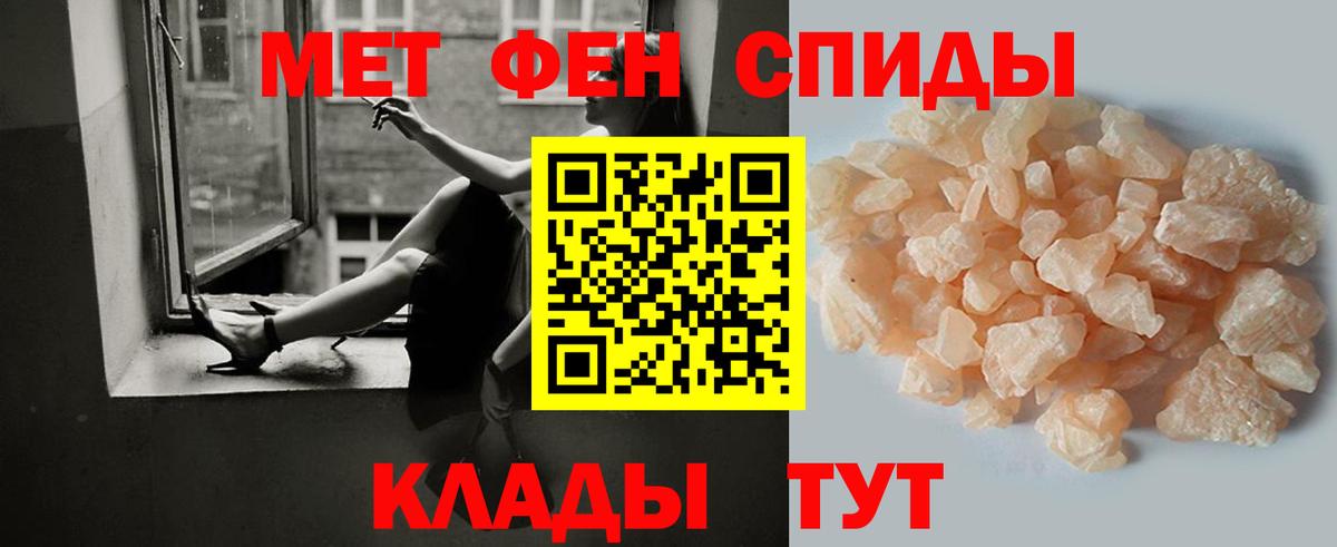 Первитин пудра  Вход с VPN  Сегежа  Первитин пудра 