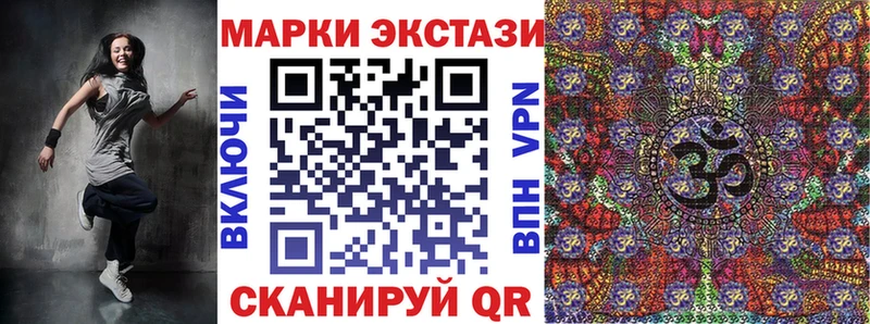 Марки N-bome 1,5мг  Сегежа 