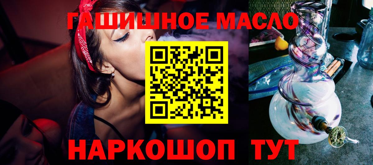 ТГК концентрат Сегежа