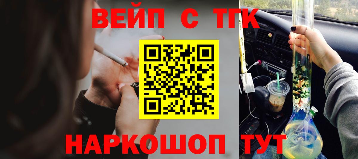 Сегежа  Дистиллят ТГК гашишное масло  Вход с VPN 