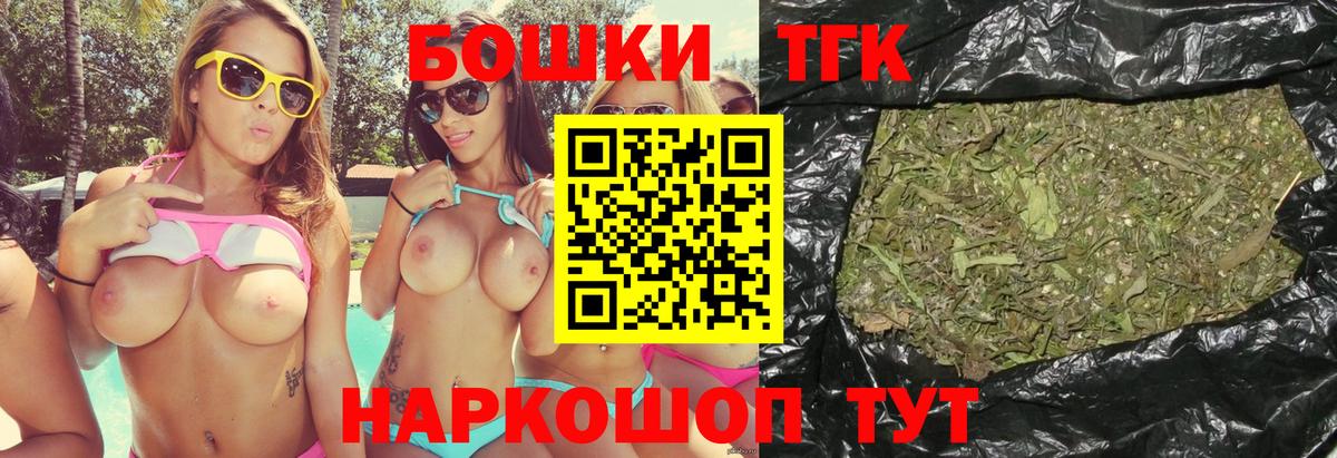 Бошки марихуана VHQ  Вход с VPN  Бошки Шишки SATIVA & INDICA  Сегежа  Бошки Шишки White Widow 